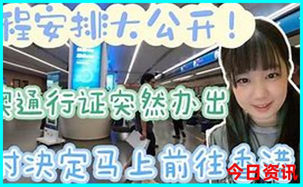 9天旅游去哪里好